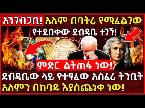 ቪዲዮ: በባትሪ ውስጥ ሰልፌሽን ምንድነው?