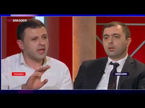 კახა კუკავას, ანდრია გვიდიანის და გრიგოლ გეგელიას დებატები