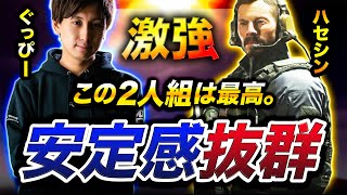 【CoD:WARZONE】安定感抜群の2人組『SR担当&amp;突撃担当』の攻めがヤバいwww 【ハセシン】