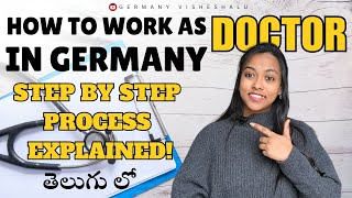 work as doctor in germany || how to come germany as a doctor || germany teluguvlogs || doctor