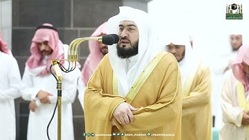 تلاوة فضيلة الشيخ د.⁧بندر بليلة من صلاة العشاء 15 رمضان 1444هـ.‎