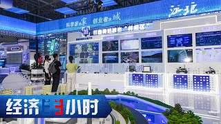 重庆发力数字经济！400亿元打造大数据中心！国家顶级节点助力示范项目生产效率平均提升近60% 「经济半小时」20230424 | 财经风云