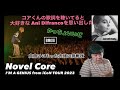 【Novel Core / SORRY, I’M A GENIUS from iCoN TOUR 2023】皮肉のある力強い挑戦状!!︎
