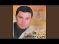 Rijeet El Bassarah 