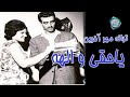 ترانه مهر آفرین همکاری پرویز یاحقی با الهه با شعری از نواب صفا ترانه مهر آفرین همکاری پرویز یاحقی با الهه با شعری از نواب صفا