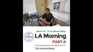 6月17日(水)放送 TJS Studio-ONE のぞき・カメラ LA Morning Part.2 #LAMP2