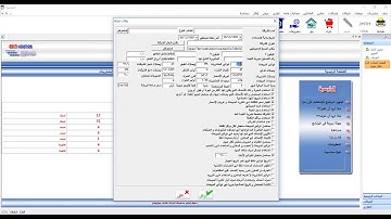046 مسلسل فواتير المبيعات لمراكز التكلفة وللفواتير الآجلة