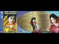 Gerimis Mengundang / Iis Ariska DLL (Original FuLL)