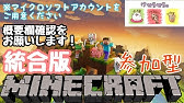 マインクラフト Ps4にやっとサーバーとレルムがきたー Eng マイクラ Ps4 Minecraft ニュース Youtube マインクラフト Ps4にやっとサーバーとレルムがきたー Eng マイクラ Ps4 Minecraft ニュース Youtube
