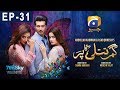Ghar Titli Ka Par - Episode 31 | HAR PAL GEO