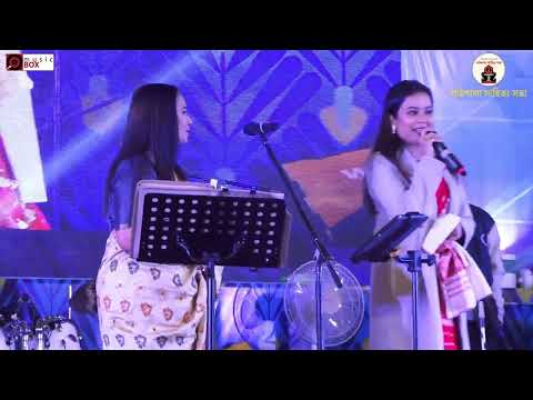 অসম সাহিত্য সভা পাঠশালা | সম্বৰ্দ্ধনা অনুষ্ঠানত ♪ কল্পনা পাটোৱাৰী