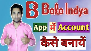 Bolo Indya App Me Account Kaise Banaye | How To Create Bolo Indya App Account | Bolo Indya Account |