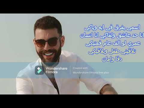 اسمي ادهم سليمان كاريوكي