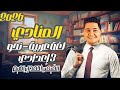 المنادى تالتة إعدادي الترم الأول 2026 شرح مبسط وأقوى تدريبات القيصر أحمد إبراهيم 