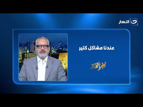 مديرة مدرسة تفاجىء محافظ القليوبية بالفواتير