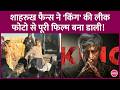 Shah Rukh Khan के फैन ने King की Leaked Photos से बनाई AI Film, Climax भी लीक हुआ | Siddharth Anand