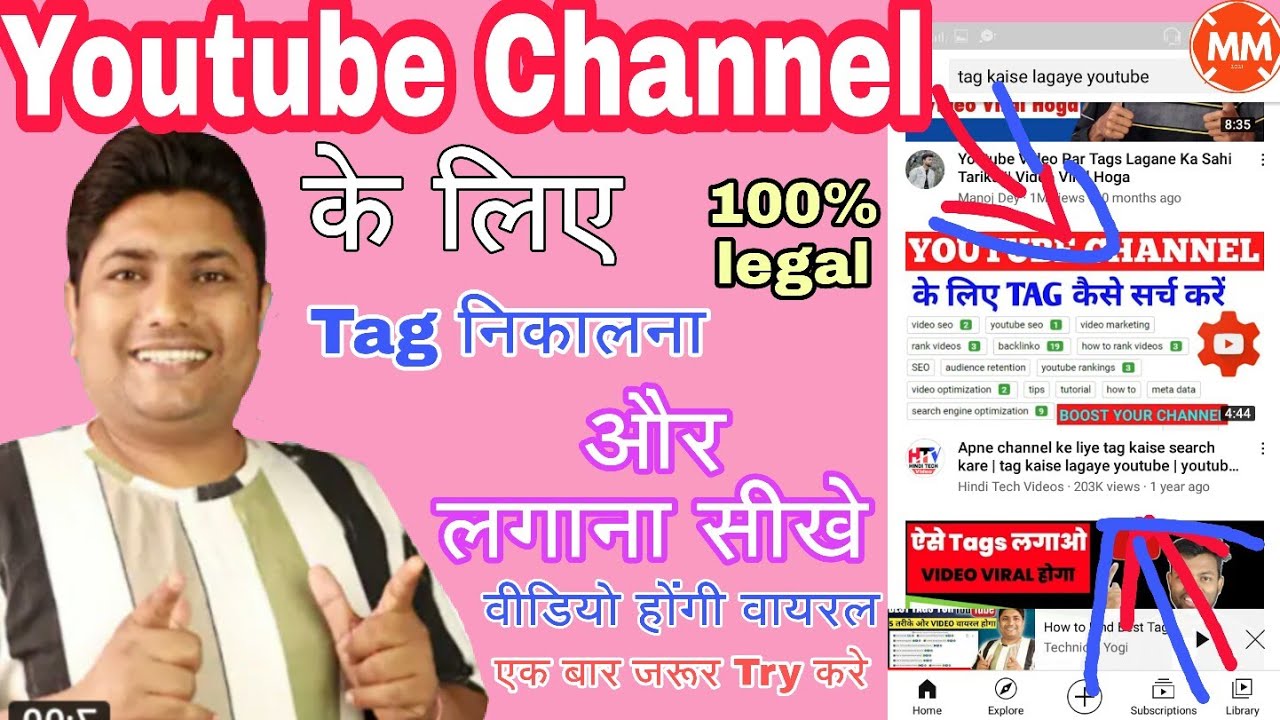 How to Find Best Tags for YouTube Videos in 2021 Best Keywords for