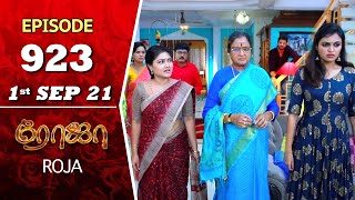 ROJA Serial | Episode 923 | 1st Sep 2021 | Priyanka | Sibbu Suryan | Saregama TV Shows Tamil