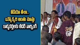 High Tension In Warangal Congress Meeting | Konda Murali, Errabelli Swarna | Samayam Telugu