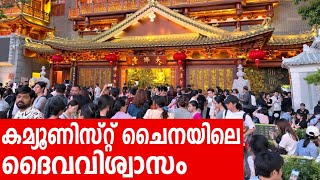 South China 3 YT