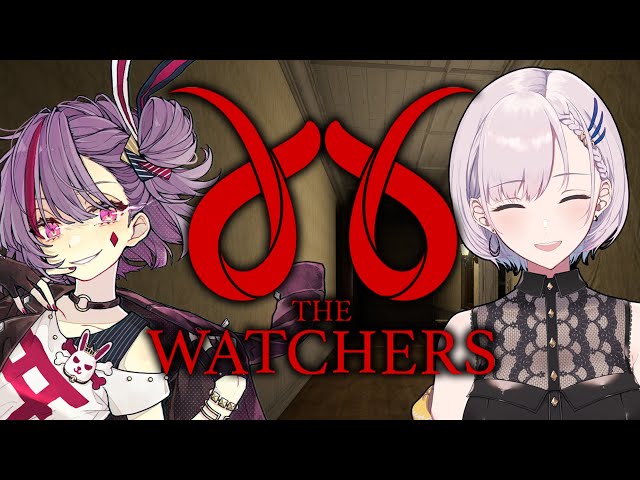 #2【The Watchers】シスターズの絆があれば何も怖くない　はず with子兎音 #ファッションシスターズ 【Pavolia Reine/hololiveID 2nd gen】のサムネイル