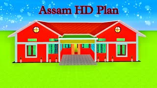 Assam Type U Shape House Design 2022 | Assam Type U Shape House Design