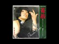 Teruko Fuji / 藤井輝子 - 薔薇 1973