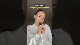Оригинальный подарок арт wb: #145463469