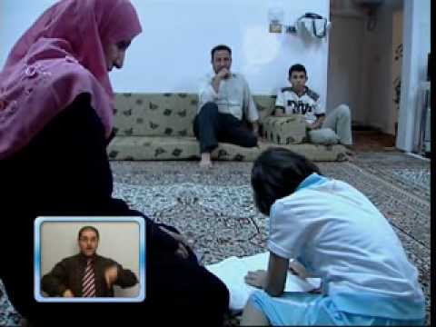 المجلس الاعلى لشؤون الاشخاص المعوقين