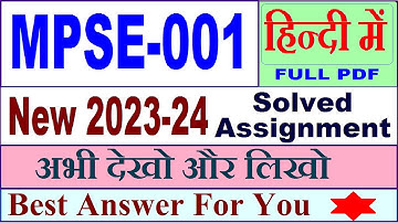 MPSE 001 solved assignment 2023-24 in Hindi / mpse 001 solved assignment 2024 / ignou mpse 001