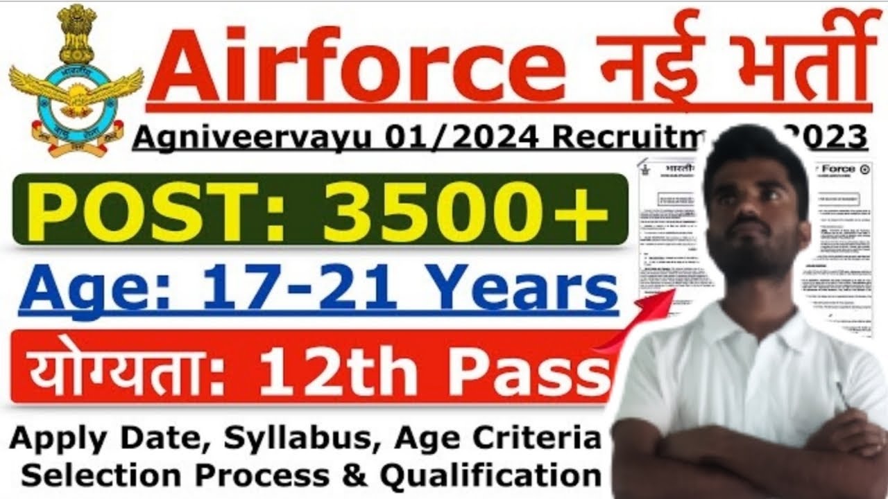 Airforce X And Y Group New Vacancy 2023 L Airforce 01 2024 Online Form airforce-x-and-y-group-new-vacancy-2023-l-airforce-01-2024-online-form