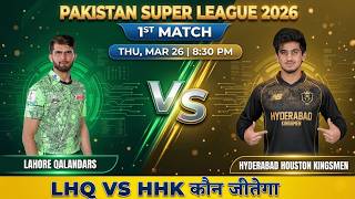 PSL 2026 1st Match Prediction |Lahore Qalandars vs Hyderabad Houston Kingsmen Match #psl2026 #psl1st screenshot 1