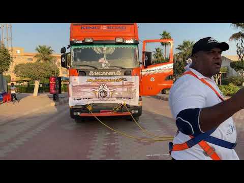 2025 10 31 اشرف كابونجا يسحب شاحنة باسنانه بوزن 7 25 باسنانه