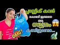 😱💯പ്ലാസ്റ്റിക് കവർ കൊണ്ട് അടിപൊളി സൂത്രം 💯|plastic cover craft idea |#craft #diy #craftideas
