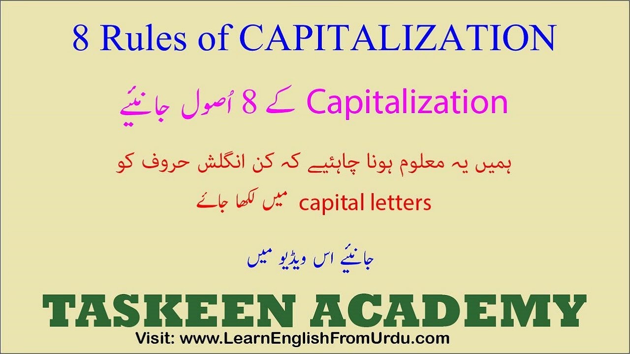 Rules of Capitalization (Urdu) | How to use CAPITAL LETTERS in a sentence | Capitalization