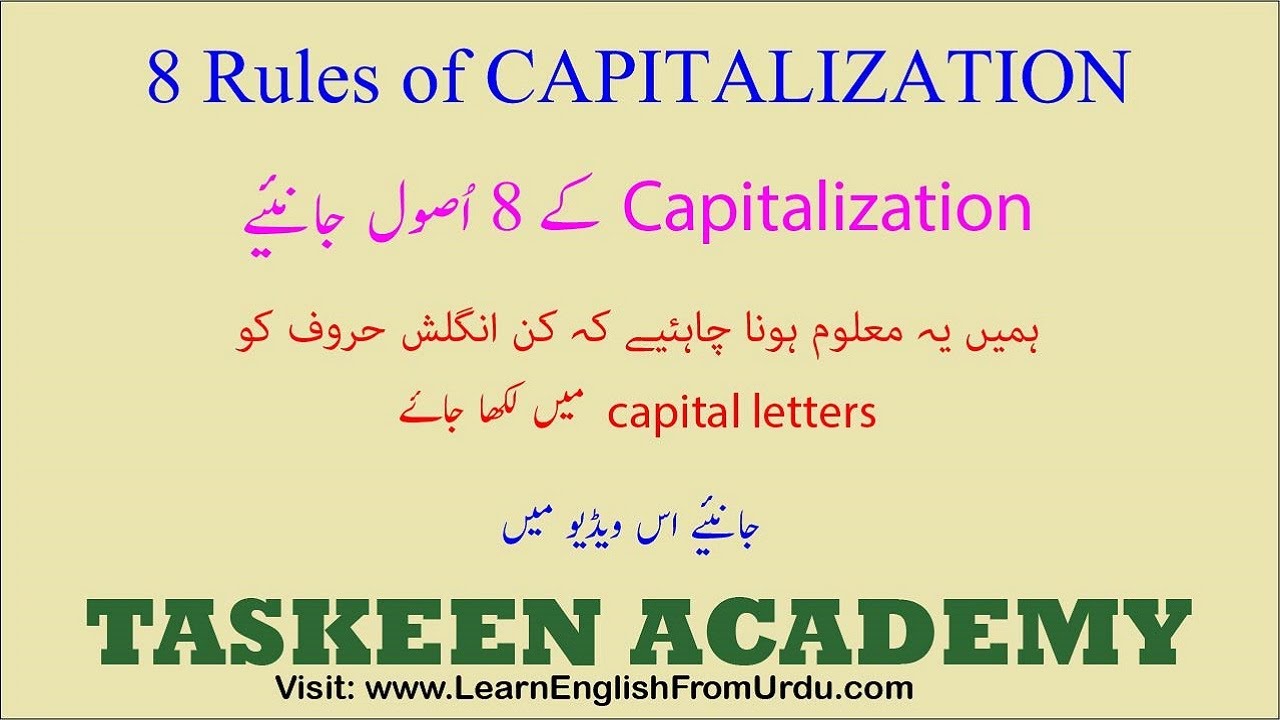 Rules Of Capitalization Urdu How To Use CAPITAL LETTERS In A 
