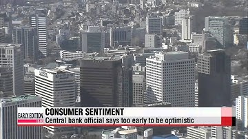 Korea′s consumer sentiment rebounds from 3-month fall in January   소비심리 바닥 치나…4개