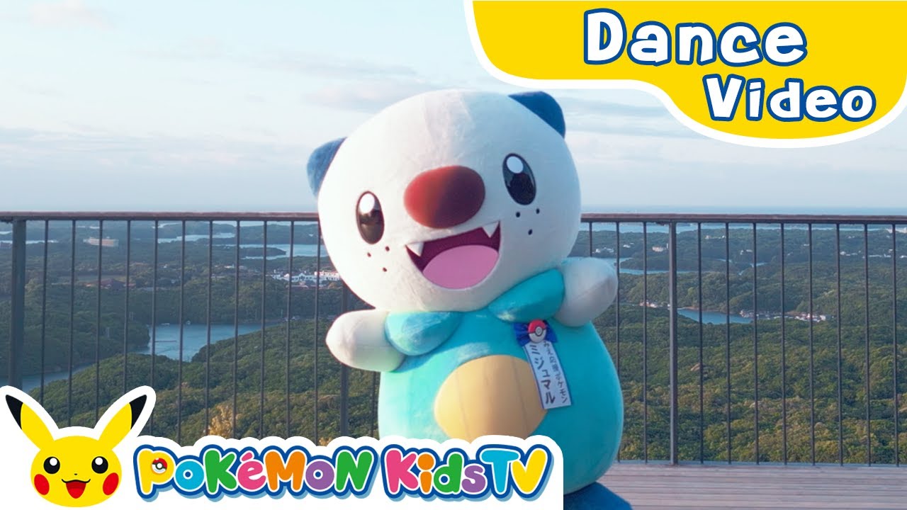 Oshawott Song - "Oshawott That's What Dance" (Mie Ver.) | Kids Dance Song | Pokémon Song Oshawott Song - "Oshawott That's What Dance" (Mie Ver.) | Kids Dance Song | Pokémon Song