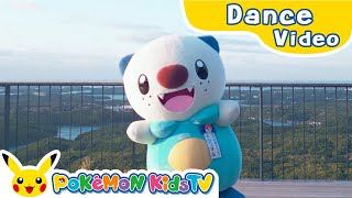 Oshawott Song - "Oshawott That's What Dance" (Mie Ver.) | Kids Dance Song | Pokémon Song
