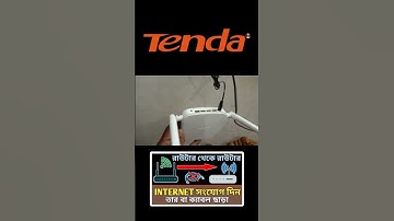 router to router wireless connection without cable