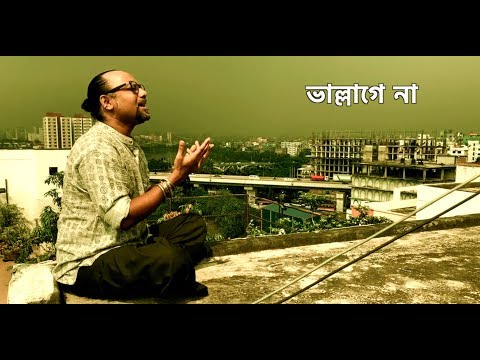 BHALLAGENA ভ ল ল গ ন