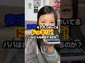 小学生の娘が夜道を1人で歩いてるドッキリしたらパパの反応がやばすぎたww #Shorts #ドッキリ #イタズラ #モニタリング #こっちゃん