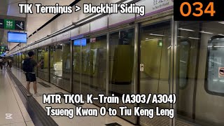 [TIK Shuttle Terminus; Realisation] MTR TKOL K-Train (A303/A304) Tsueng Kwan O to Tiu Keng Leng