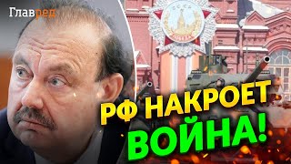 Буде війна всіх проти всіх! Гудков про можливість громадянської війни в РФ
