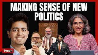 CJP + Prashant Kishor + Technology = New Politics