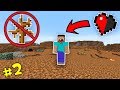 КАК ВЫЖИТЬ НУБУ В МИРЕ БЕЗ КУСТИКОВ? #2 ВЫЖИВАНИЕ В MINECRAFT? ТРОЛЛИНГ | МУЛЬТИК