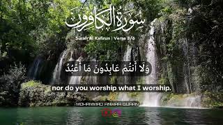 Relaxing Recitation Of Surah Al-Kafirun | Muhammad Anwar Quran | سورة الكافرون