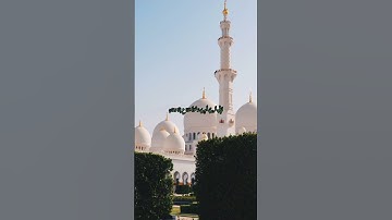 وَإِذَا سَأَلَكَ عِبَادِي عَنِّي فَإِنِّي قَرِيبٌ | تلاوة القارئ ادهم النابلسي