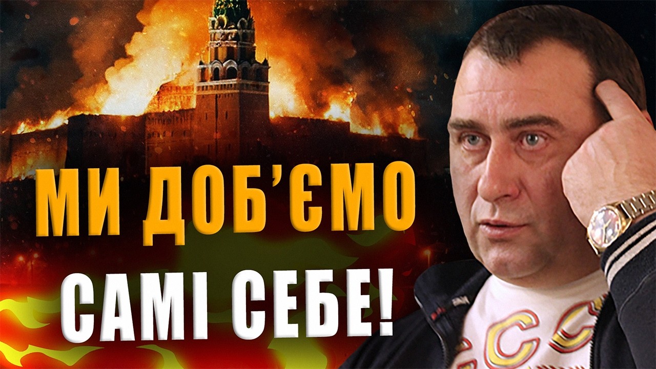 КАЛАШНИКОВ: МЫ ДОБЬЁМ САМИ СЕБЯ❗