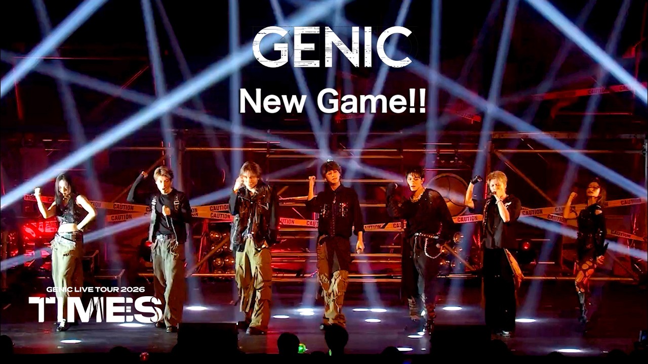 GENIC /「New Game!!」( from『GENIC LIVE TOUR 2026 -TIMES-』)